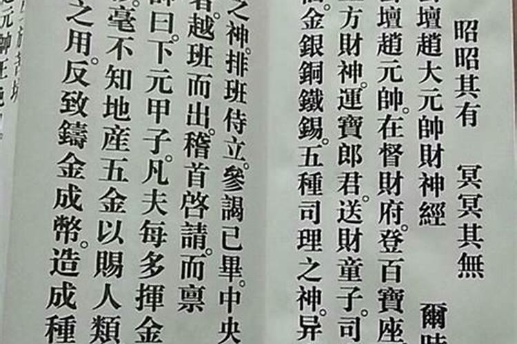 鲁班书,全文,一定要全文啊