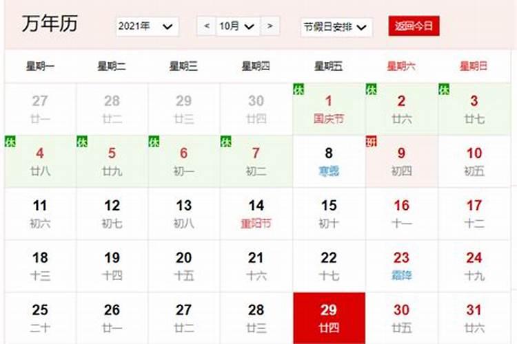 大安阁婴灵超度