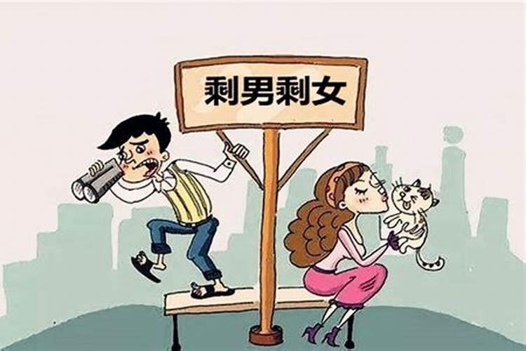 剩女 晚婚女人八字特征？