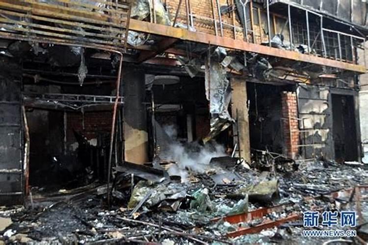 梦见老家房子着火了钱都烧没了的预兆