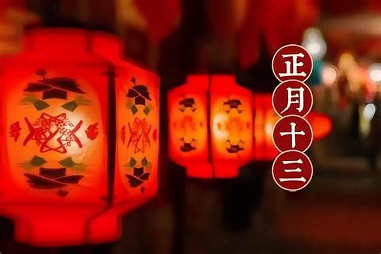 2023年正月十三可以拆灶吗为什么拆灶也要选择吉日