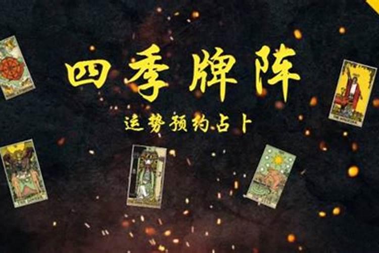 冬至后真的标志着下一年运程的开始吗？
