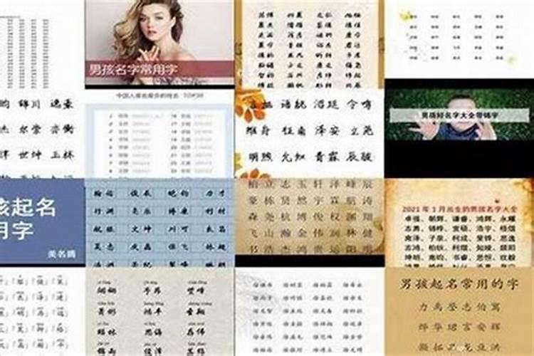 属鸡的小孩起名宜忌用字和注意事项