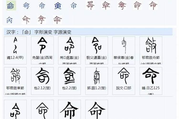 木命起名字用什么字好