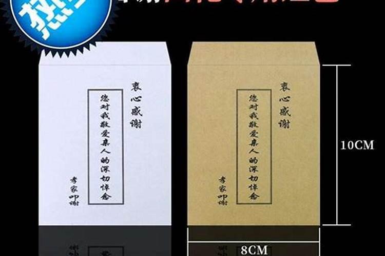 冬至前哪几天祭祀较好