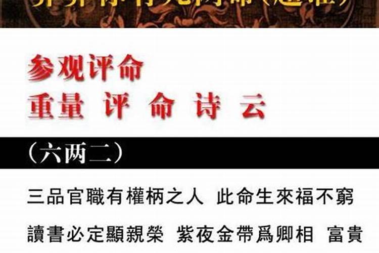 龙和鸡的婚姻会长久吗