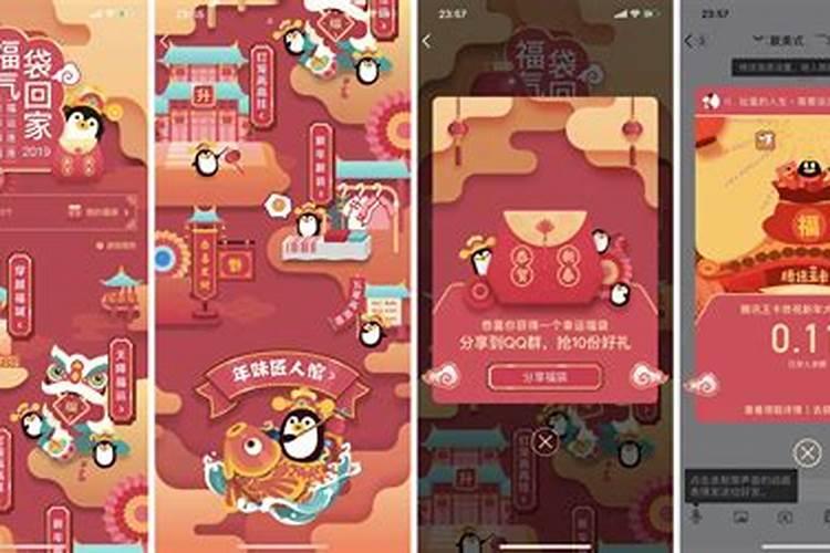 容易中福袋的抖音名