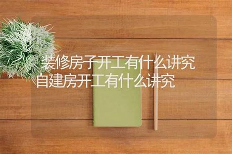 腊八节的由来和风俗是什么