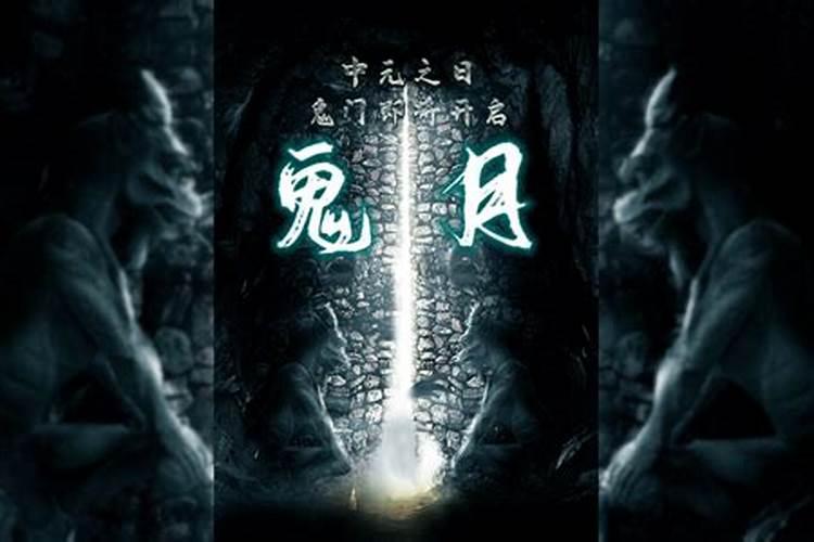 佛教中元节祭祖的意义和方法？