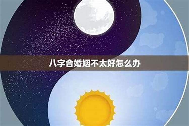 属相很合星座不和能在一起吗,属相是三合贵人,但星座不和,能配在一起...