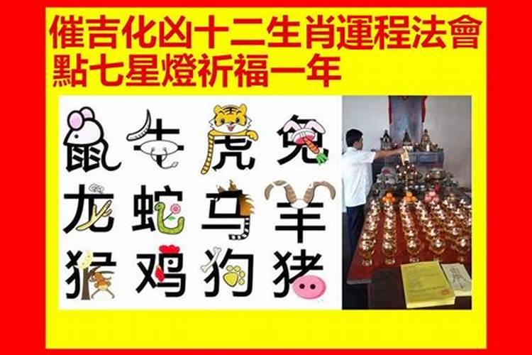 本命年需要佩戴什么金饰,本命年为什么要买金子