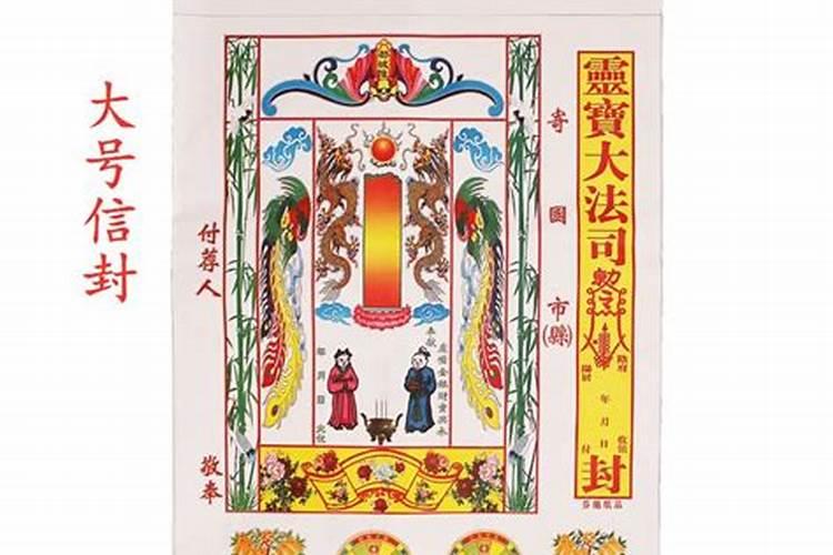 大富大贵八字格局对照表 食神驾杀格局有能力