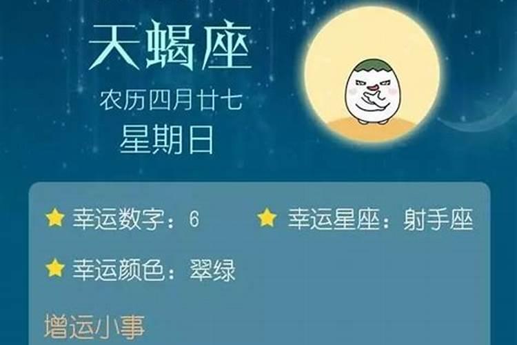 属羊人2024年下半年运势及运程 属羊人的小人是什么属相？