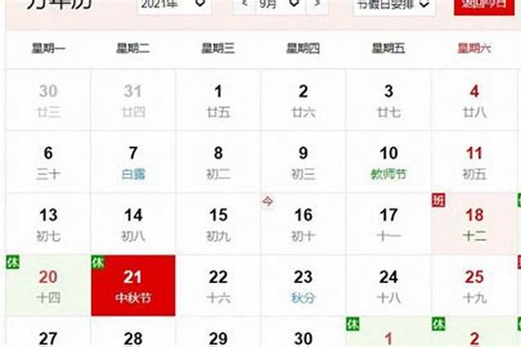 属羊人2024年下半年运势及运程属鸡 男怕属鸡女怕属羊什么意思