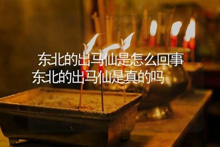 童子命是真是假