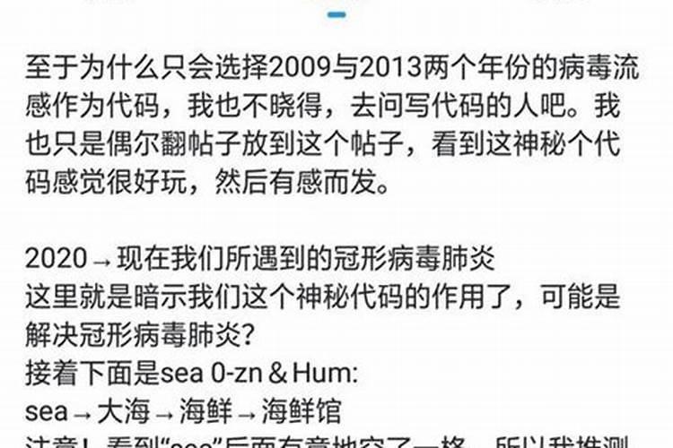 1994年和1995年阴历三月十六出生的人是什么星座