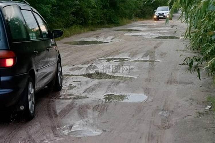 梦见自己面前大路都大水坑的预兆
