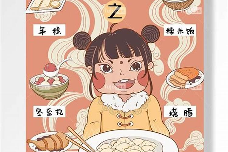 冬至拜神要准备什么
