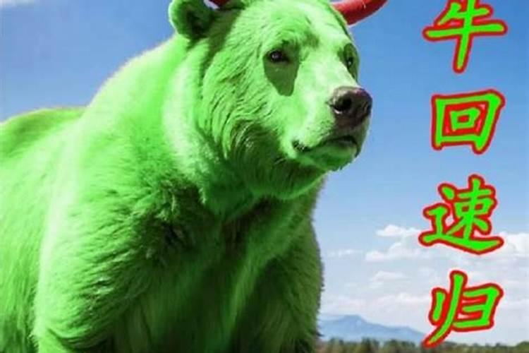 梦见牛要顶我我躲开了是什么意思 预兆