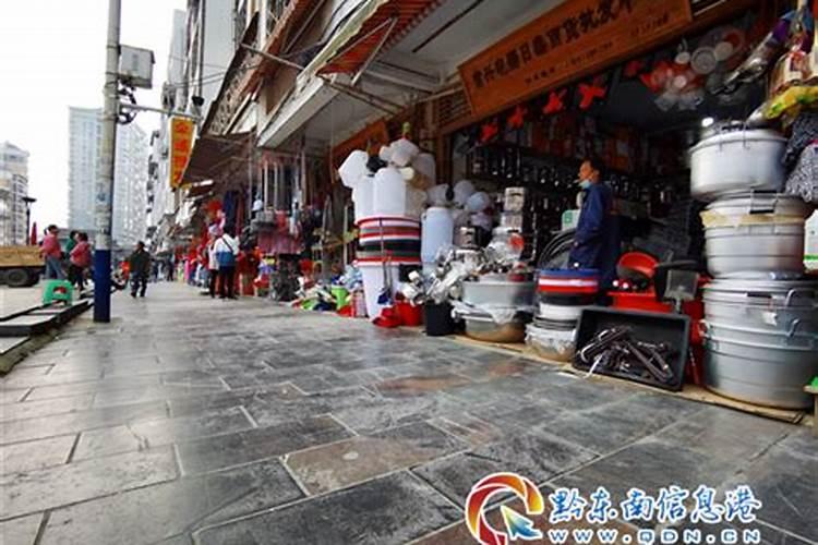 农历二月十五是什么日子