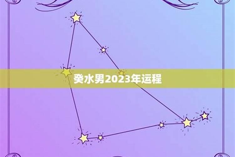 1983年属猪在2025蛇年的运气