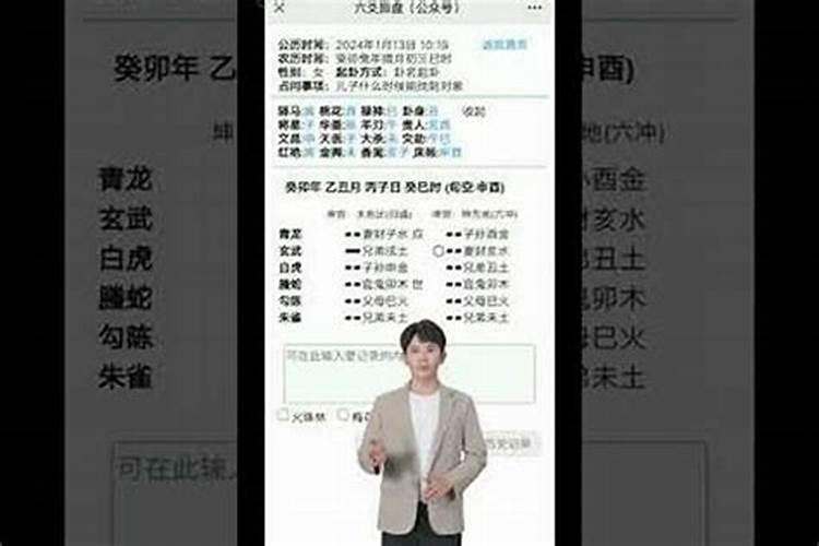 怎么知道红鸾星动了测试你的姻缘何时出现？
