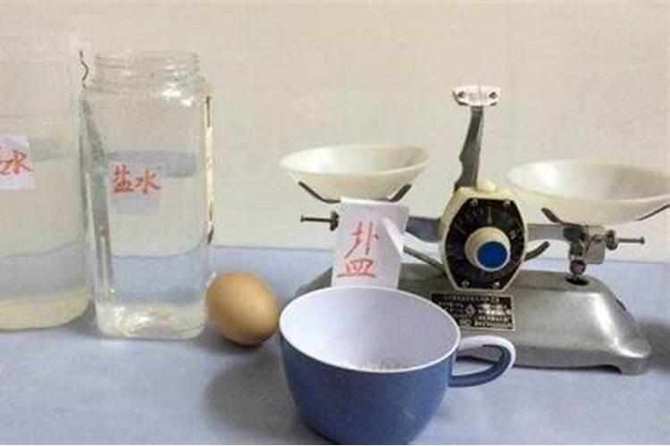 风水水放盐有什么作用
