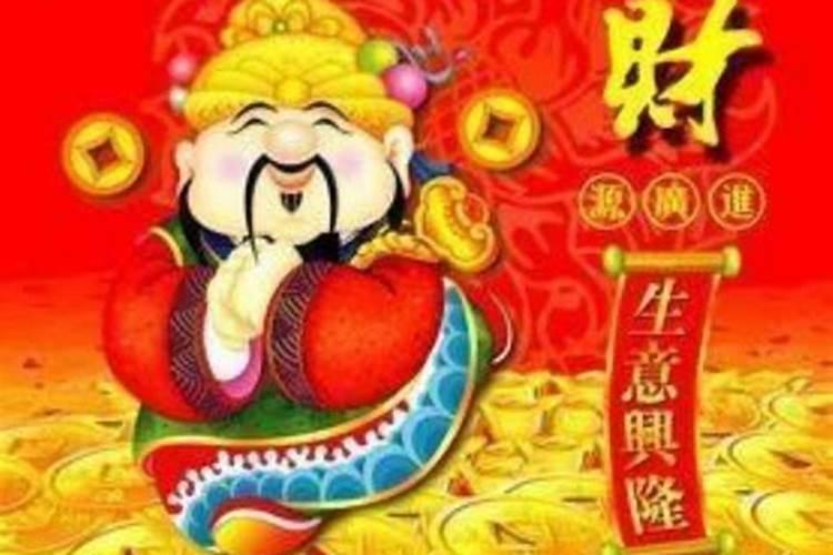 欠阴间债二十八万贯