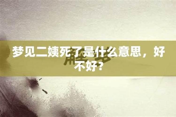 找成语“明日黄花”历朝历代的用法及其发展轨迹,变体的使用频率