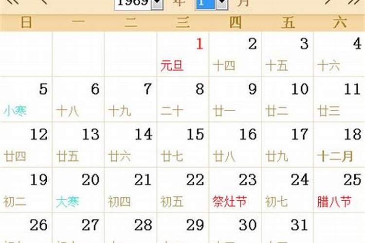 69年4月出生的属鸡女命运