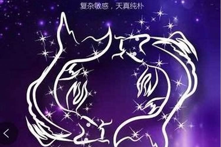 2025年5月17日双鱼座运势