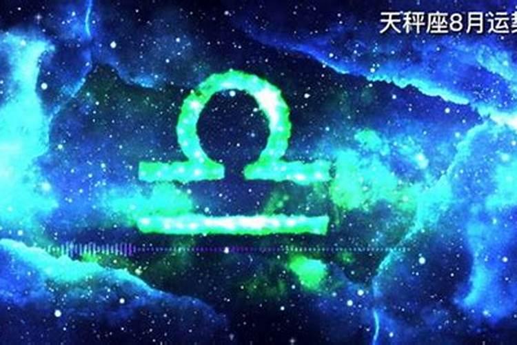 天秤座女跟什么座最配对