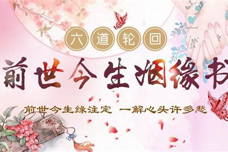 古老的生辰八字婚配表,关于婚配的生辰八字