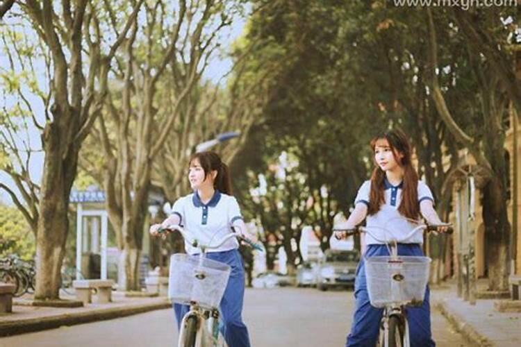 梦见和以前同学在一起