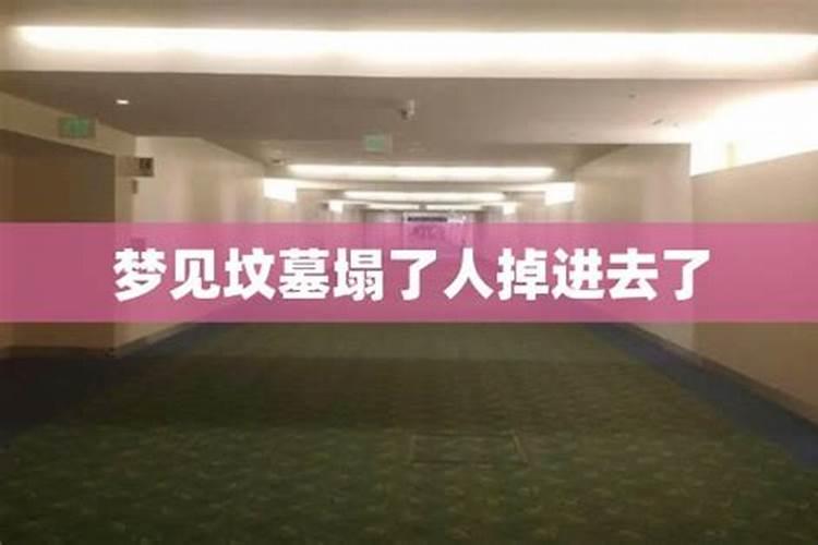 梦见家族坟圈内己故的爷爷奶奶大伯大妈叔叔的坟墓是什么预兆？