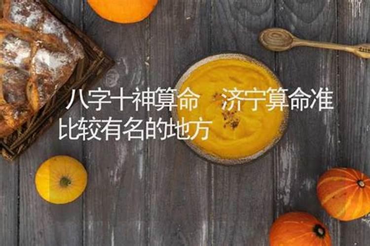 古代人物赢政属于什么生肖