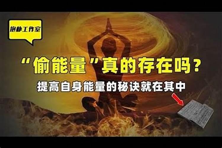扔东西能够带来运势转变是真实的吗