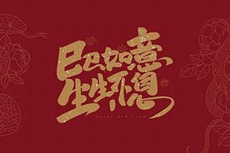 按风俗,“腊八粥”应在阴历哪一天喝