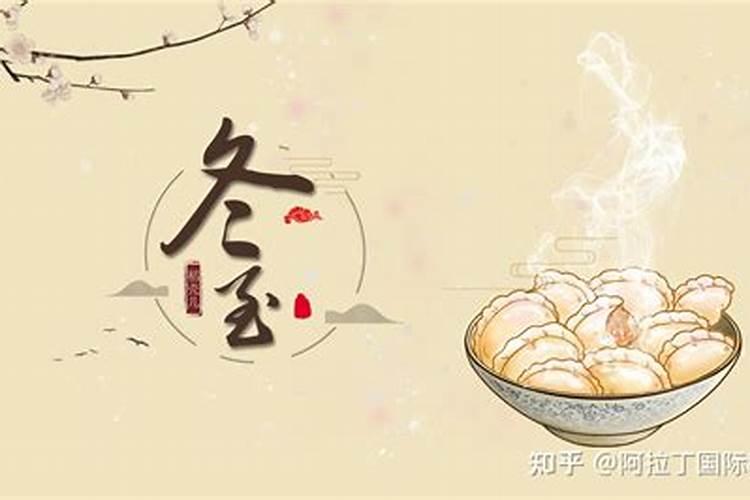 为什么冬至要给去世的人烧纸