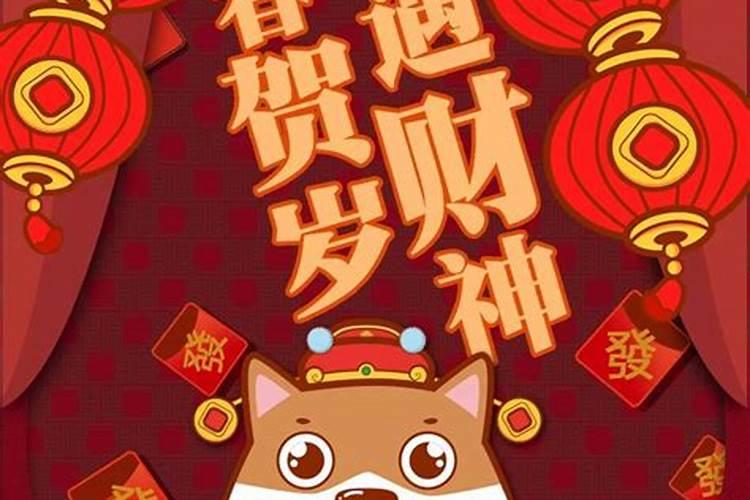 害太岁的最佳处理方法