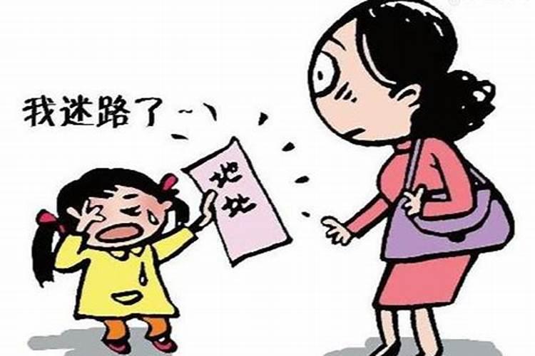 梦见自己迷路了是什么意思