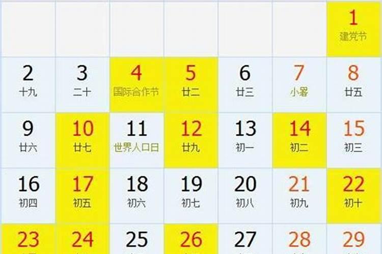 2025属兔的几月有一难