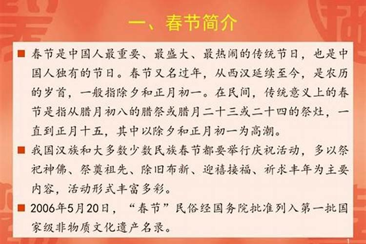 什么叫元宵节