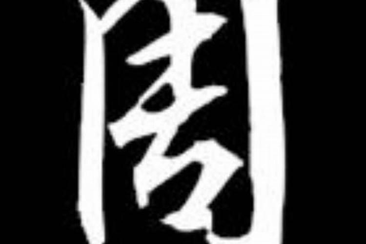 为什么属牛的人遇见2025年运程会这么不好