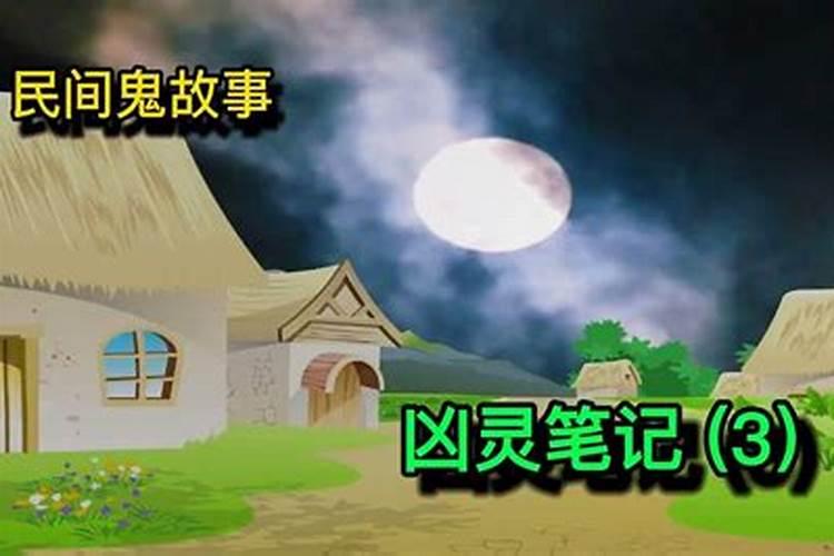 出生在鬼节好还是不好