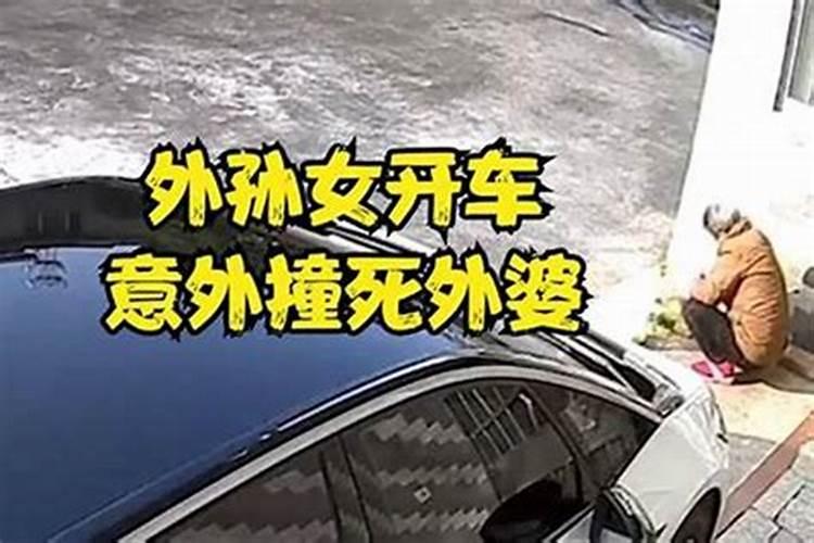 开车撞死猫有什么预兆吗？