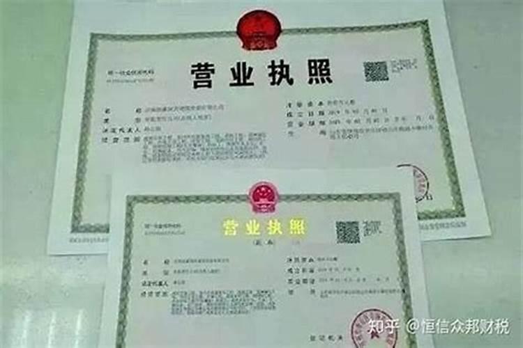 为什么有的公司的名字可以重名