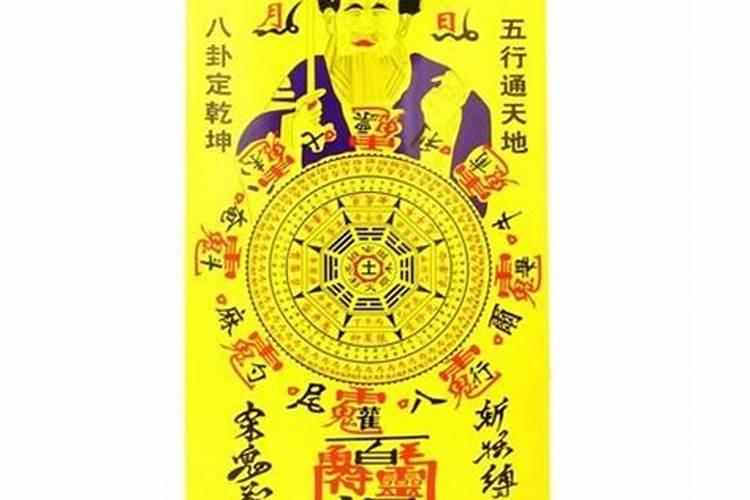 运气不好怎么转运蕞灵？