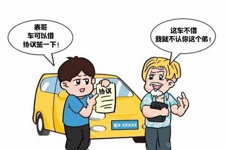 胡辣汤男主是谁