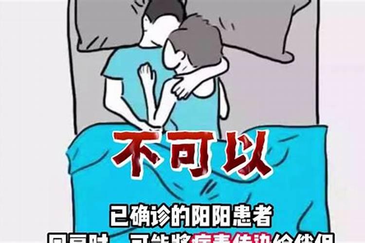 农历几月几日不能同房,农历几月几日可以同房？